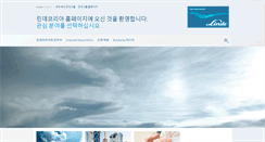 Desktop Screenshot of lindekorea.com