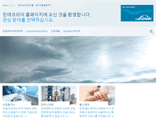 Tablet Screenshot of lindekorea.com